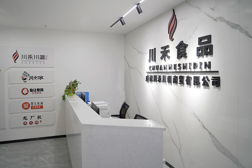 甘南成都火鍋底料廠家，商用火鍋串串底料開(kāi)店創(chuàng)業(yè)使用(圖2)